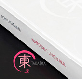 TOKYO TADAIMA
